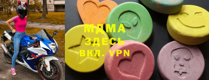 MDMA кристаллы  Санкт-Петербург 